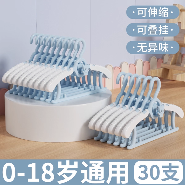 儿童伸缩衣架挂晾衣服专用