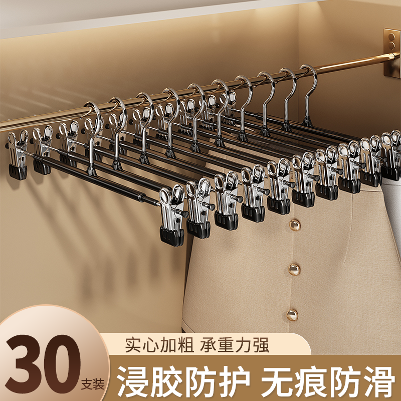 無痕褲夾防風強力夾不銹鋼