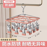 Квадратная сушка и порошок масла (18 клипов) Сильная сила зажима ⭐ Руст -сумка Компенсация