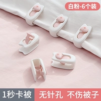 【Белый и розовый】 6 пакетов#применимы к одной кровати/без гвоздей и без повреждения одеяла
