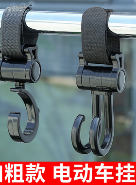 电动车前置挂物钩通用电瓶车免打孔钩婴儿自行摩托车重物头盔挂勾