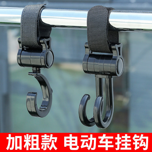 电动车通用前置免打孔挂钩