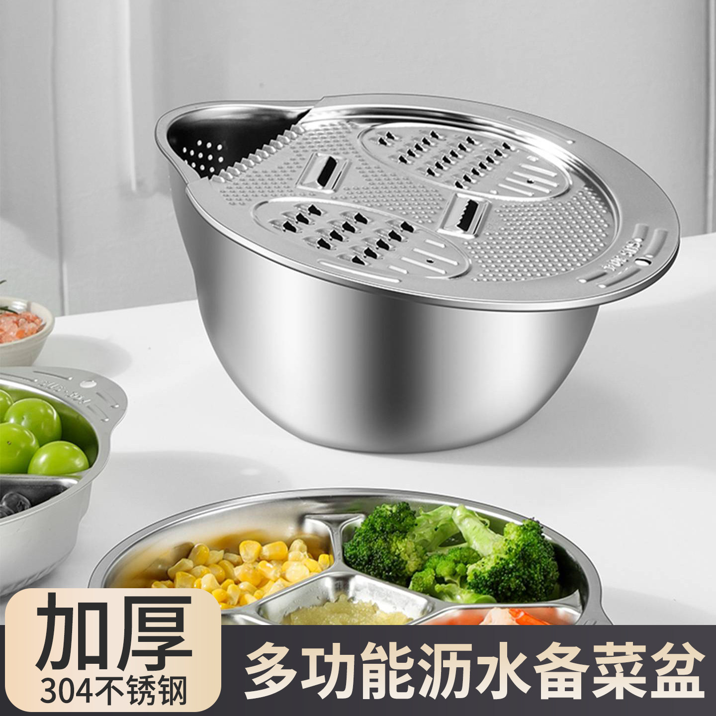 希维思304不锈钢沥水篮新款厨房水槽洗菜盆多功能刨丝切菜神器,家装主材,沥水篮,淘宝优惠券,粉丝福利购,淘宝优惠卷