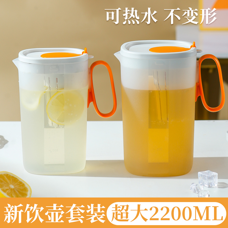 家用冰箱耐高温大容量泡茶冷水壶