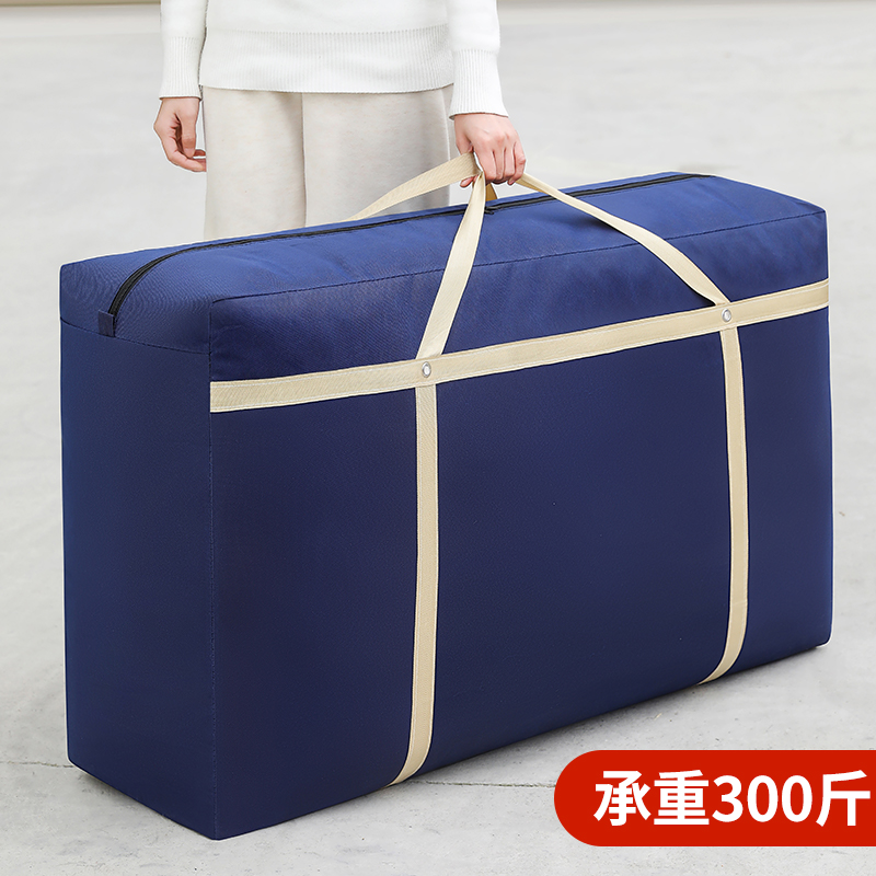 【破損包賠！】搬家打包袋大容量