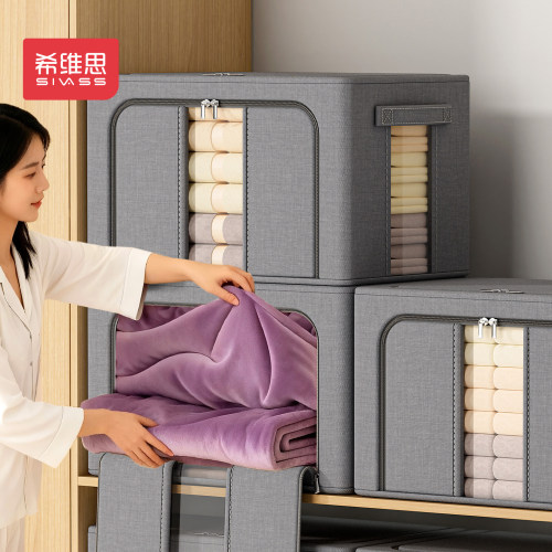 衣服布艺收纳箱装衣物被子百纳箱