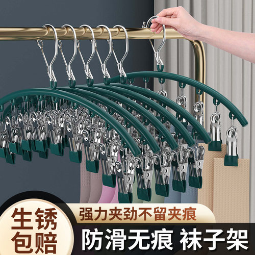 多功能袜子晾晒神器无痕防风
