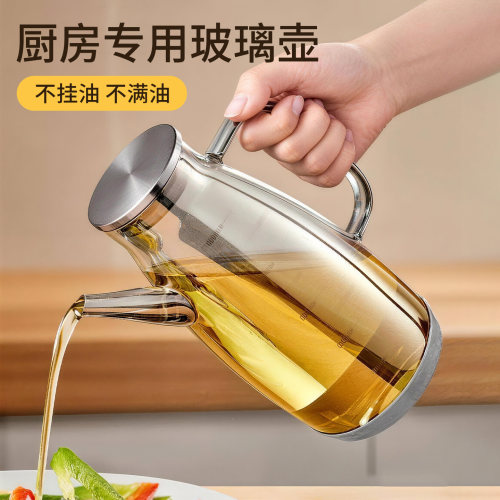 希维思厨房家用玻璃油壶