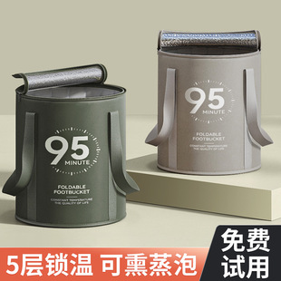 可折叠保温泡脚袋过小腿家用便携熏蒸桶加厚高深桶过膝加热洗脚盆