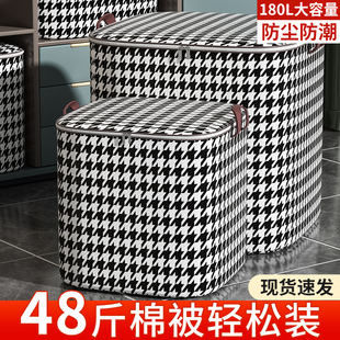 被子收纳袋大容量搬家打包袋装衣服棉被衣物专用整理袋子结实耐用