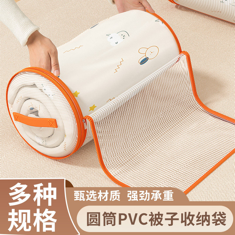 被子收纳袋加厚大容量透明防水防潮装棉被衣物专用整理搬家打包袋,收纳整理,被子防尘袋,淘宝优惠券,粉丝福利购,淘宝优惠卷