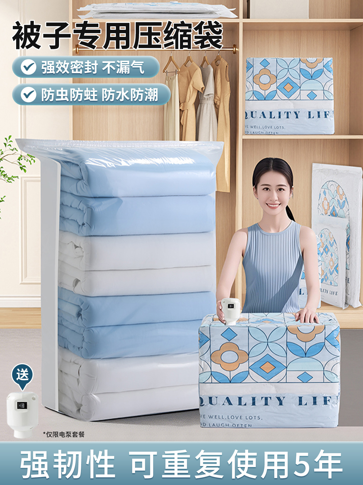 立体真空压缩收纳袋衣服被子棉被专用行李衣物羽绒服密封整理袋子