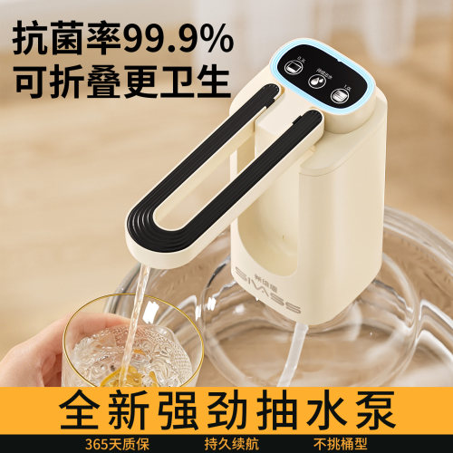 电动桶装水抽水器矿泉水桶吸水泵