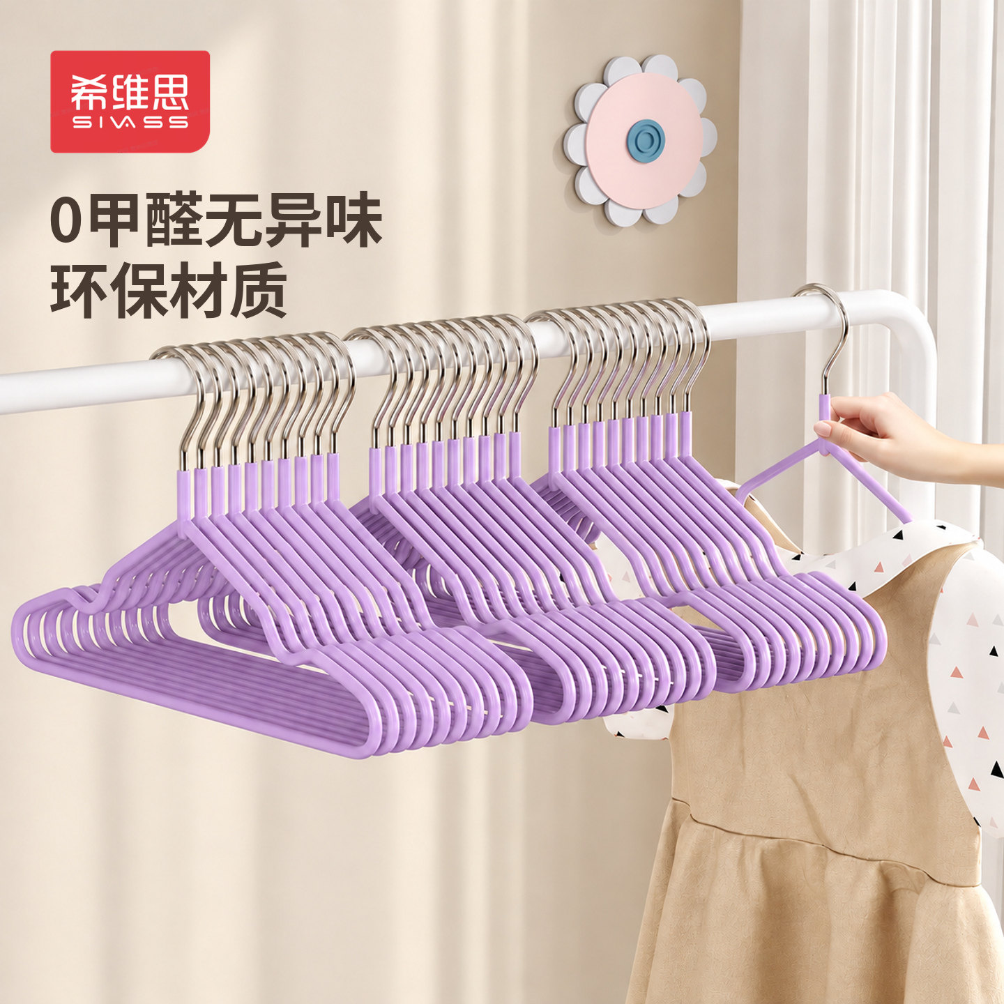 儿童衣架家用挂衣无痕防滑婴幼儿宝宝衣服挂架小孩中大童晾衣撑子