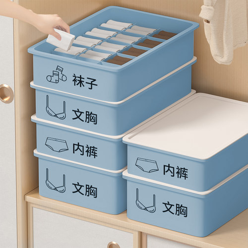 衣柜收纳分层神器衣物收纳箱盒子