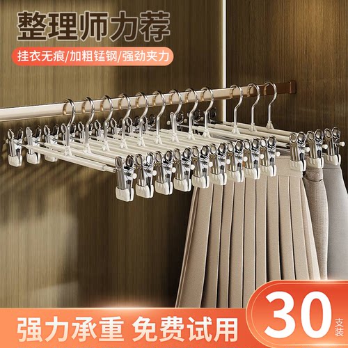 裤子收纳神器裤夹子家用无痕裤架