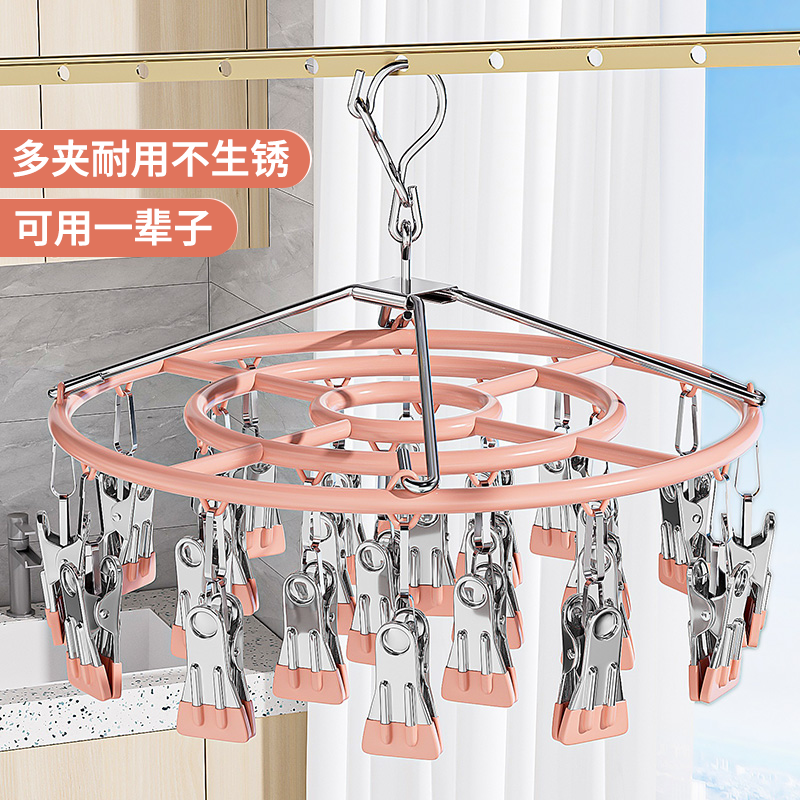 家用阳台不锈钢晾晒袜子晾衣架