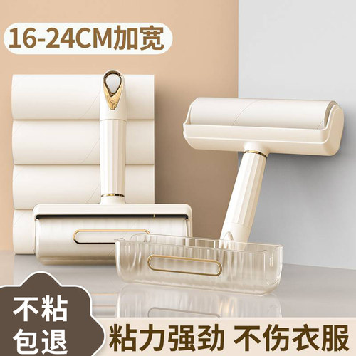 粘毛器滚筒衣服清理除毛神器