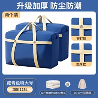 Set Set Set-Blue-125L