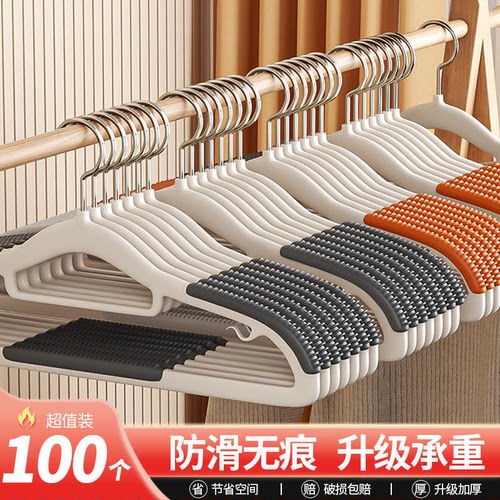 无痕防滑撑子晾衣服挂衣家用衣架