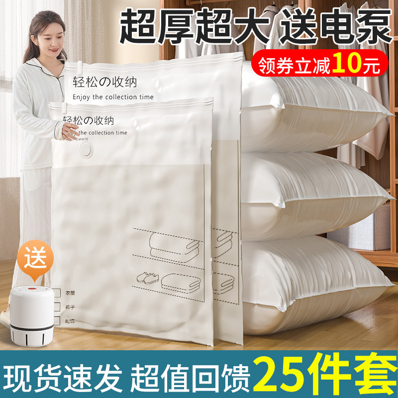 真空压缩袋羽绒服衣服被子收纳袋图片