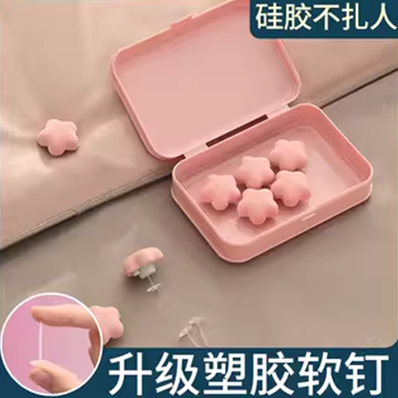 被子固定器新款防跑被神器防滑扣