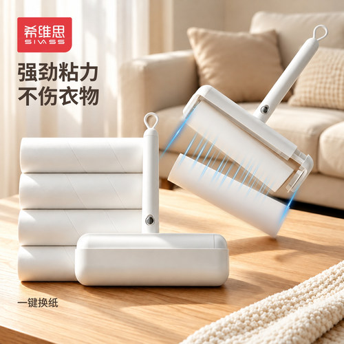 粘毛器滚刷滚筒替换卷纸清理猫毛