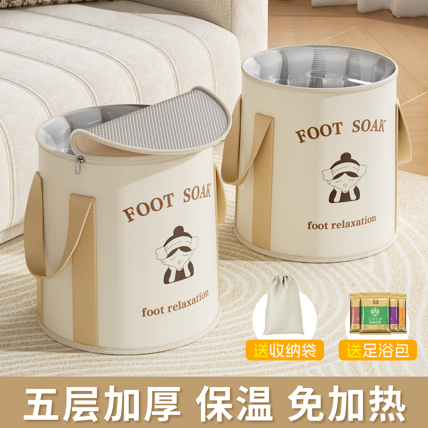 折叠泡脚袋过小腿加厚保温泡脚桶