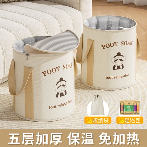 折叠泡脚袋过小腿加厚保温泡脚桶