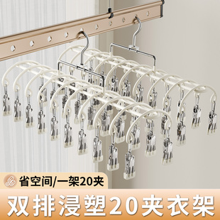 袜子晾晒架多夹子不锈钢家用阳台晾内衣内裤神器丝巾收纳防风袜夹