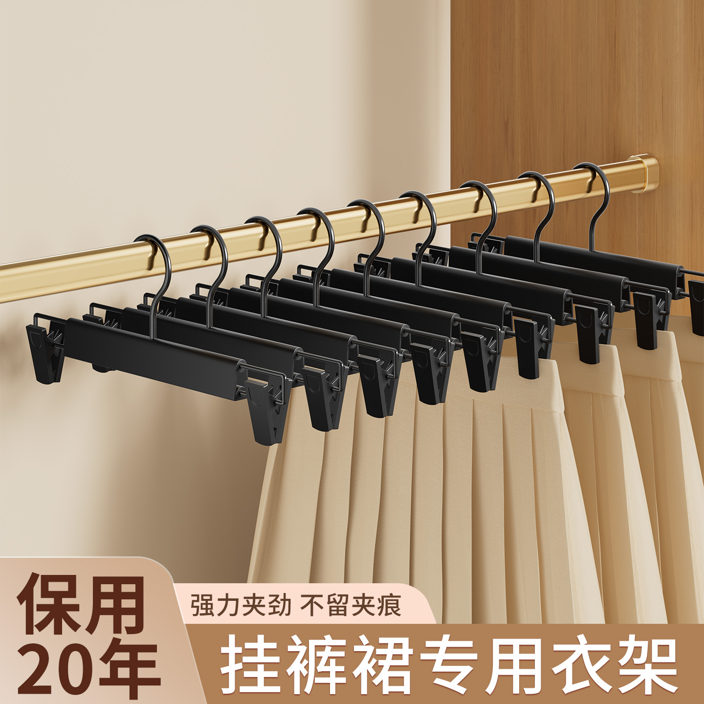 家用防滑无痕jk裙裤子专用晾晒夹