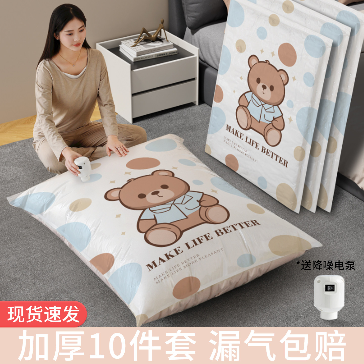 希维思抽真空压缩袋加厚旅行行李箱收纳衣服棉被羽绒服装被子袋子