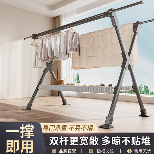 希维思家用落地晾衣架