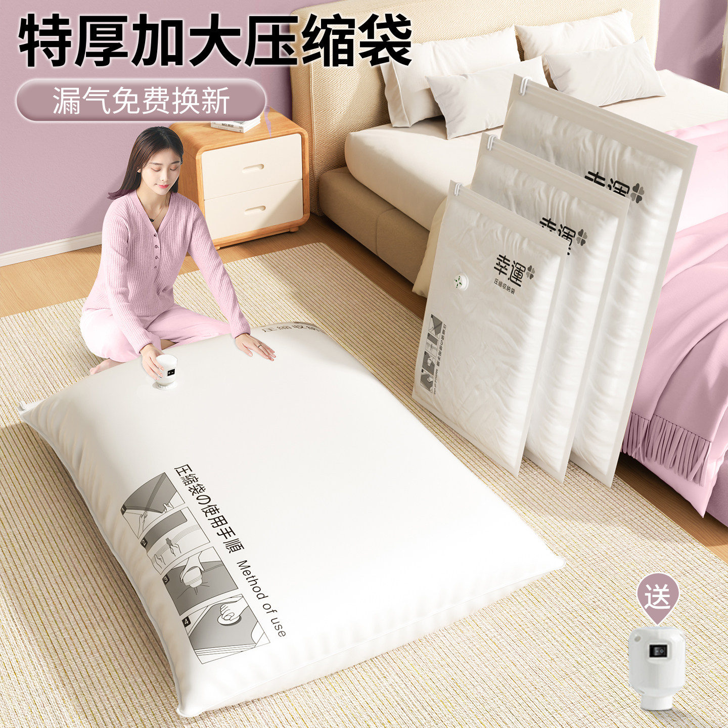 希维思抽真空压缩收纳袋衣服被子专用整理袋羽绒服衣物棉被密封袋,收纳整理,被子压缩袋,淘宝优惠券,粉丝福利购,淘宝优惠卷