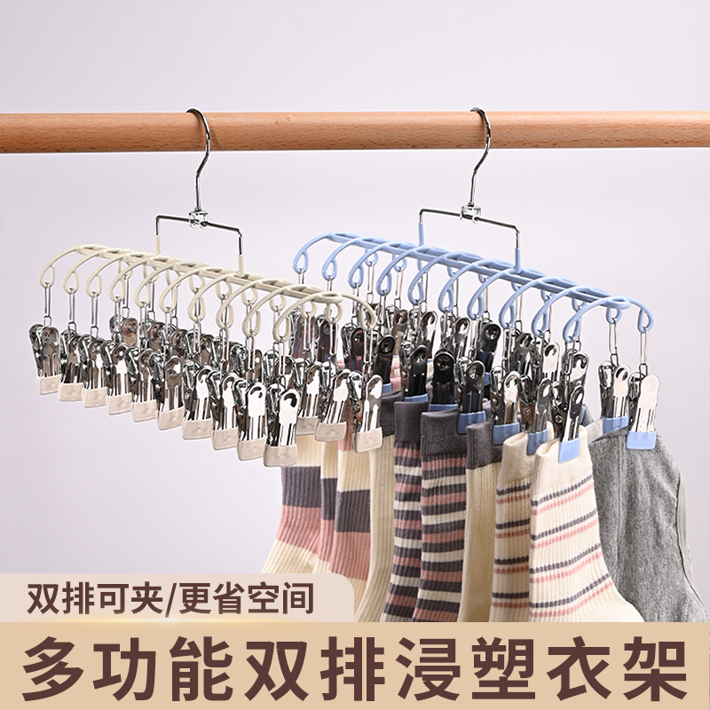 吊带背心衣架多挂钩袜子晾晒架