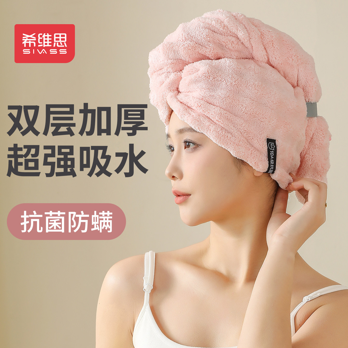 希维思2026新款加厚干发帽女超级吸水速干包头巾浴帽洗头毛巾发巾