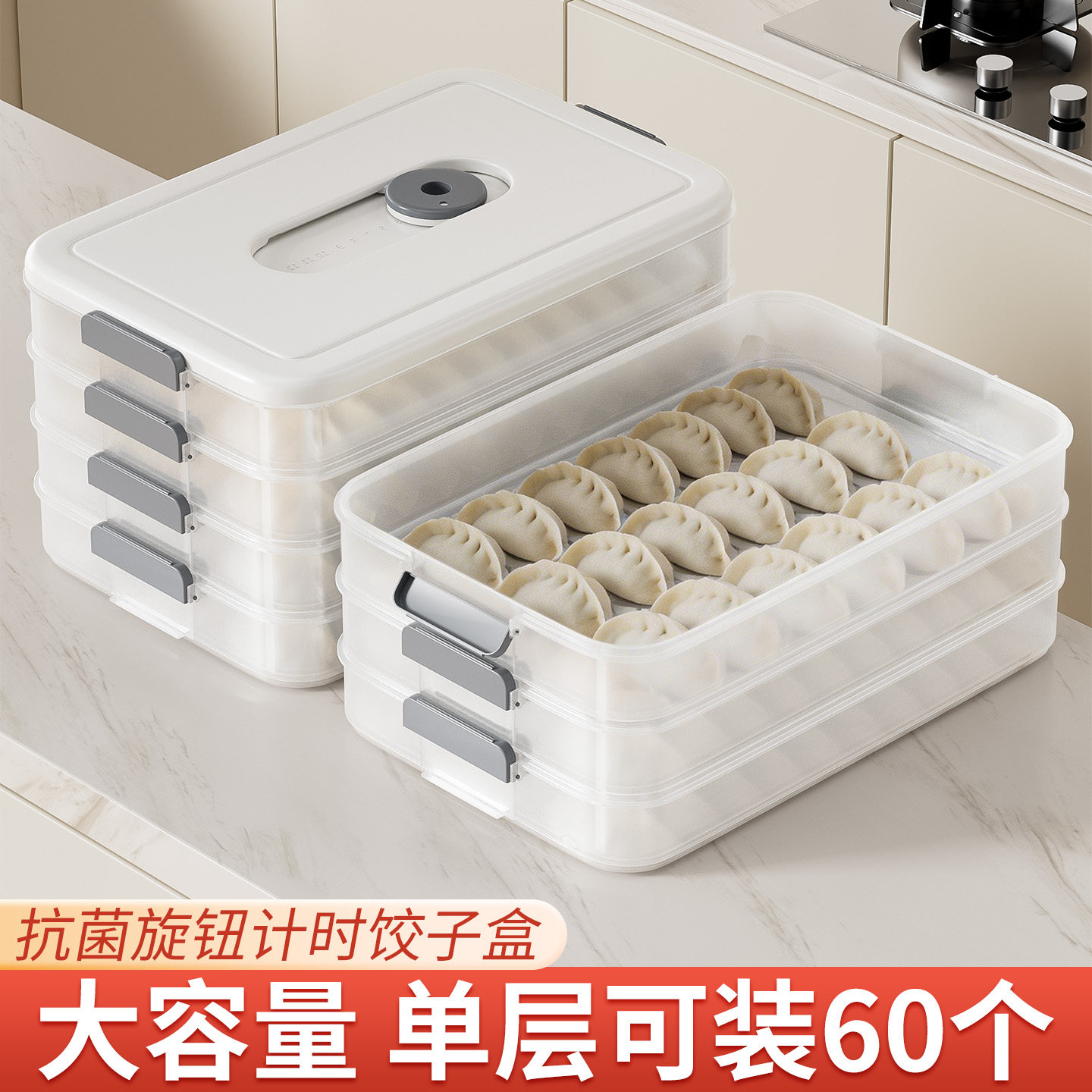 希维思饺子盒食品级抗菌防霉冰箱冷冻分装盒水饺速冻专用保鲜盒子