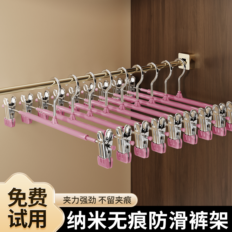 褲架家用無痕褲夾掛褲子專用防滑
