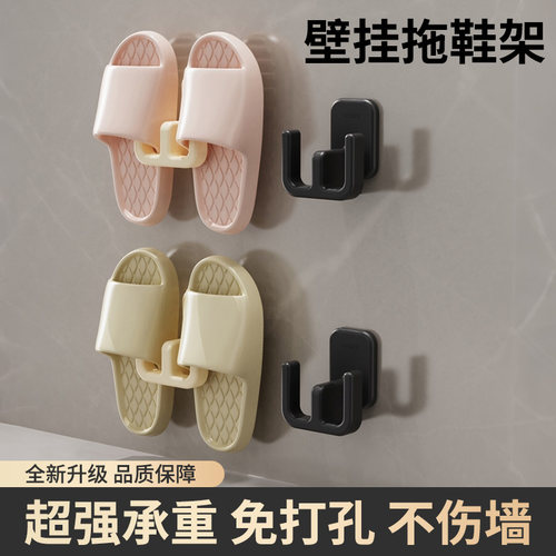 壁挂拖鞋架门后墙上分层放鞋神器