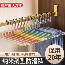 鹅型裤架家用收纳挂裤子专用神器无痕防滑裤挂裤夹衣架多功能挂架