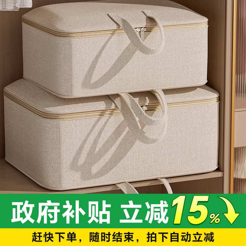 天山棉防螨棉被袋家用被子收纳袋