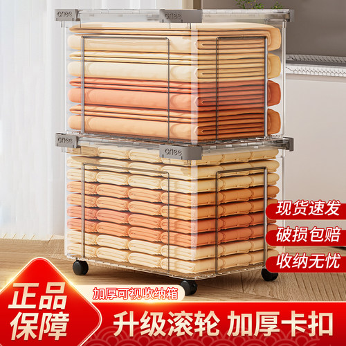 塑料收纳箱家用装衣服被子储物箱