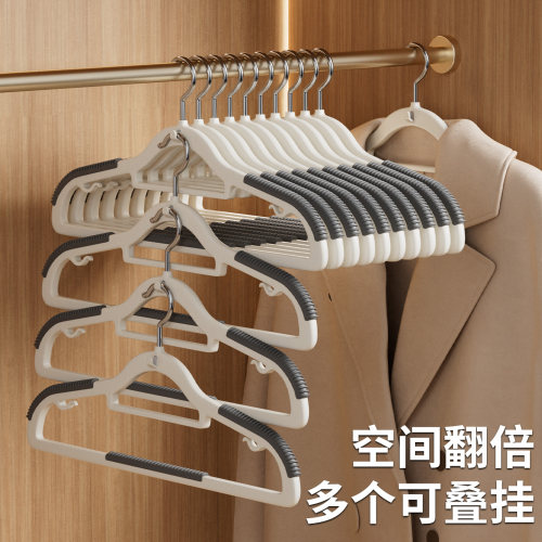 希维思衣架家用无痕挂衣服撑防滑