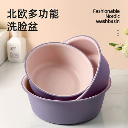 洗脸盆加厚盆子家用大号塑料盆婴儿小水盆学生宿舍用洗衣服洗脚盆