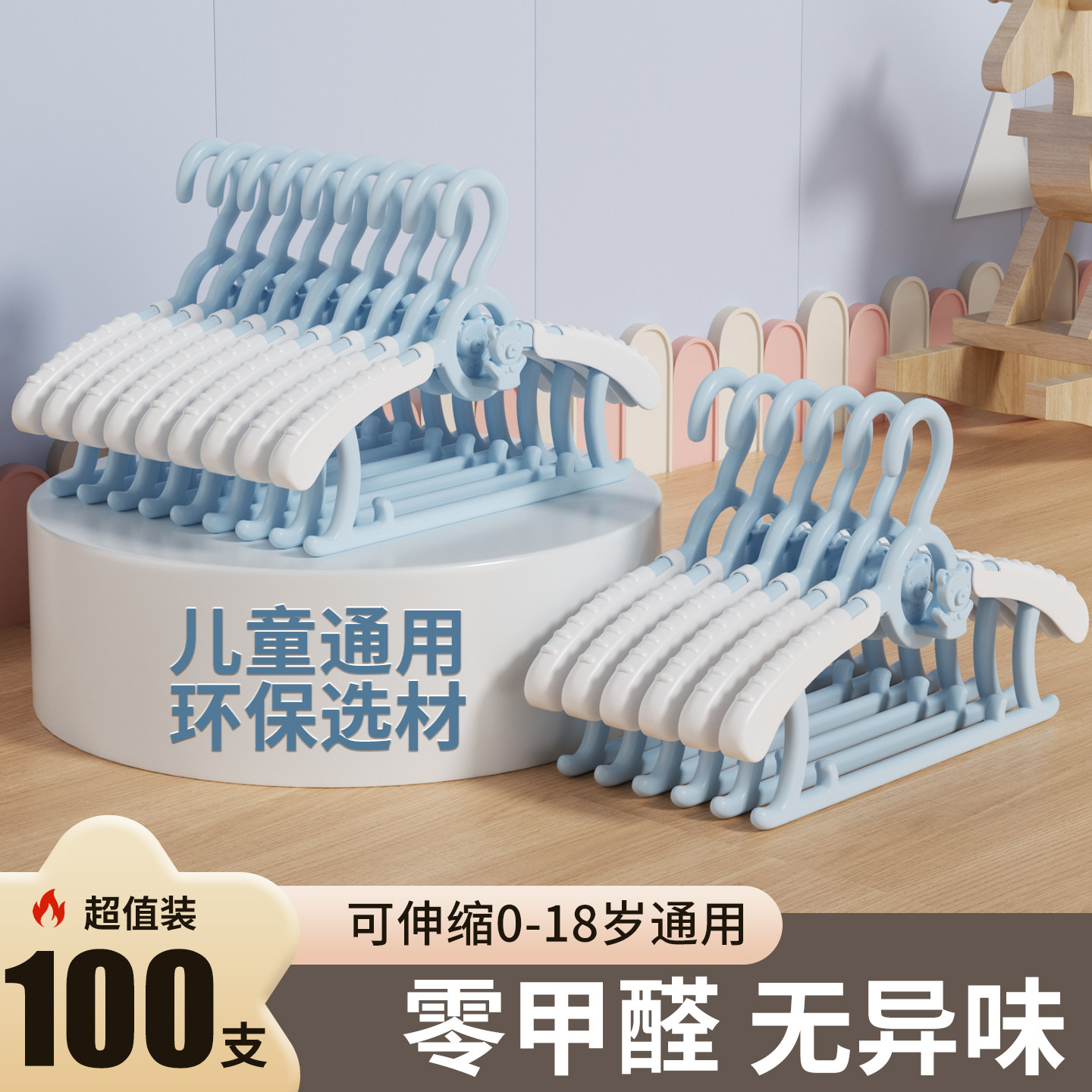 儿童衣架可伸缩婴儿宝宝专用衣撑新生儿防滑晾衣架子家用挂衣神器
