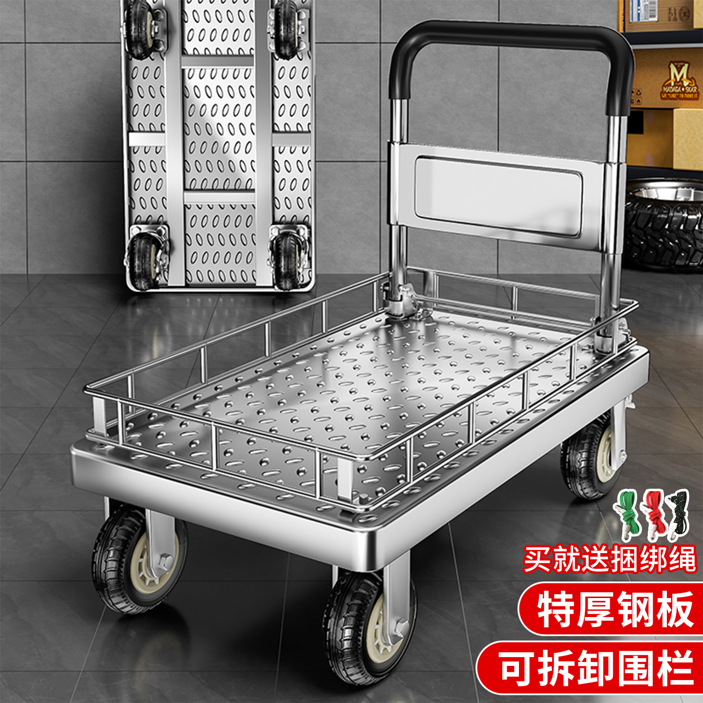 围栏手推车家用静音钢板小拖车仓库拉货搬运取快递折叠便捷平板车
