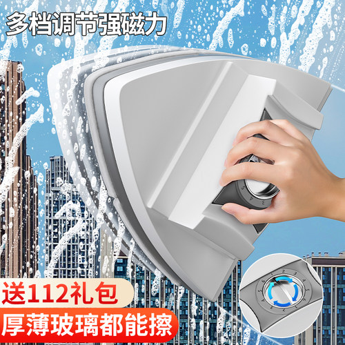 擦玻璃神器可调节家用高层窗外用