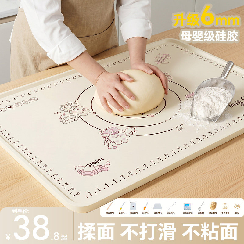 食品级硅胶揉面垫擀面包饺子面点垫子家用烘焙和面加厚防滑面板垫