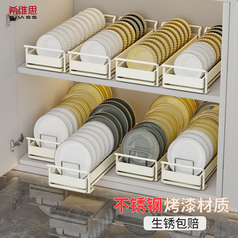 不锈钢碗架碗碟收纳沥水置物架厨房家用放碗盘台面柜内多功能架子