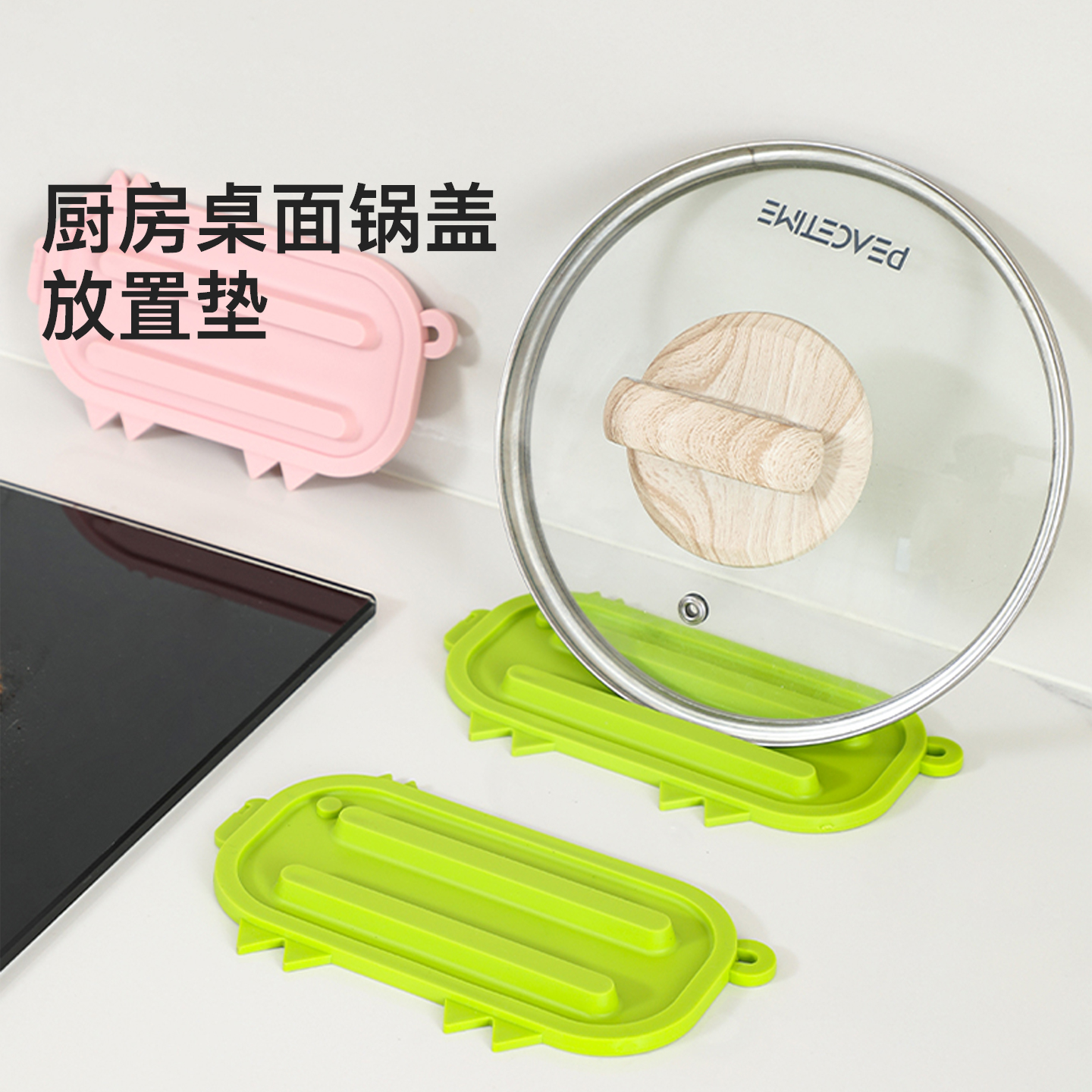 锅盖收纳垫多功能台面沥水防滑垫